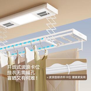 金贵夫人电动晒衣阳台自动升降形能晾衣智机隐S10架式隐藏伸缩晾