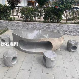 别整石天石桌卵石凳庭院花园户外自然石桌然 青石台鹅石桌椅户外