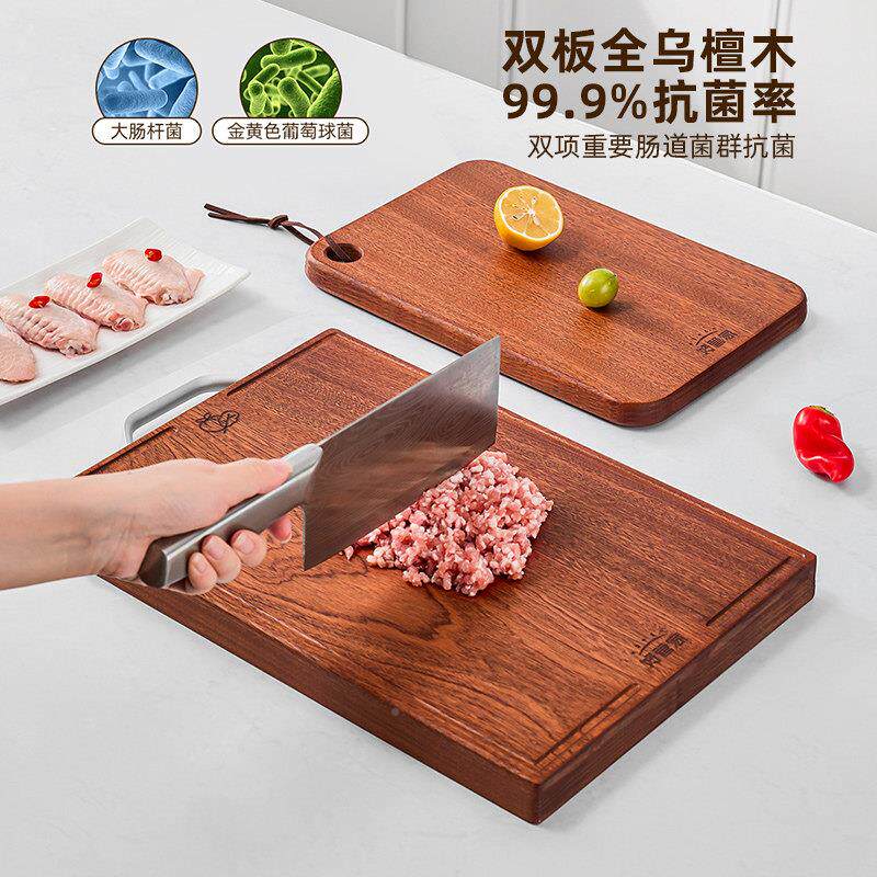 好管乌檀木菜板砧套装抗防菌霉家YBF用食品级水果切菜板板实家木