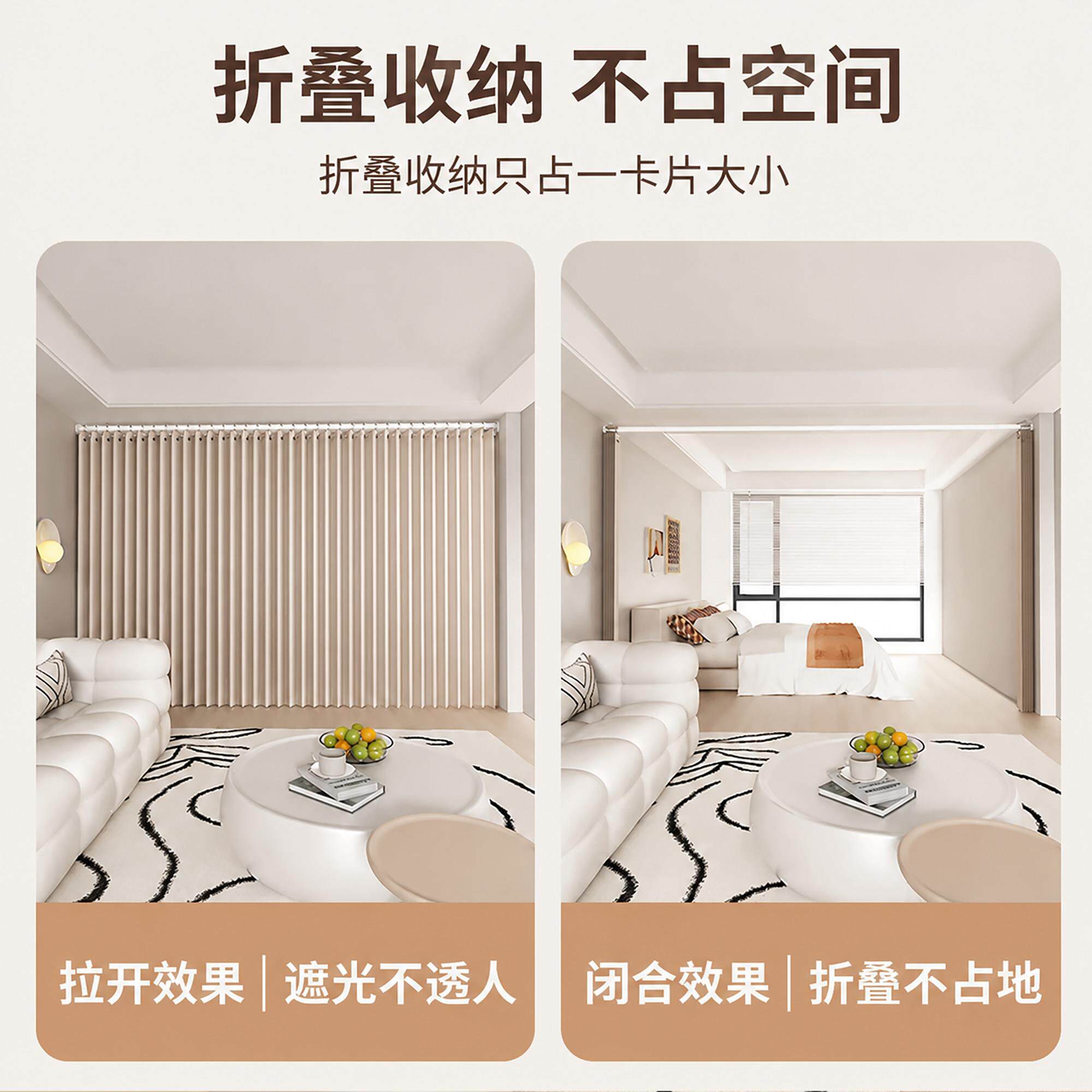一房变两房折改叠断帘客厅室空调挡卧风门帘分隔遮隔挡帘屏风折叠