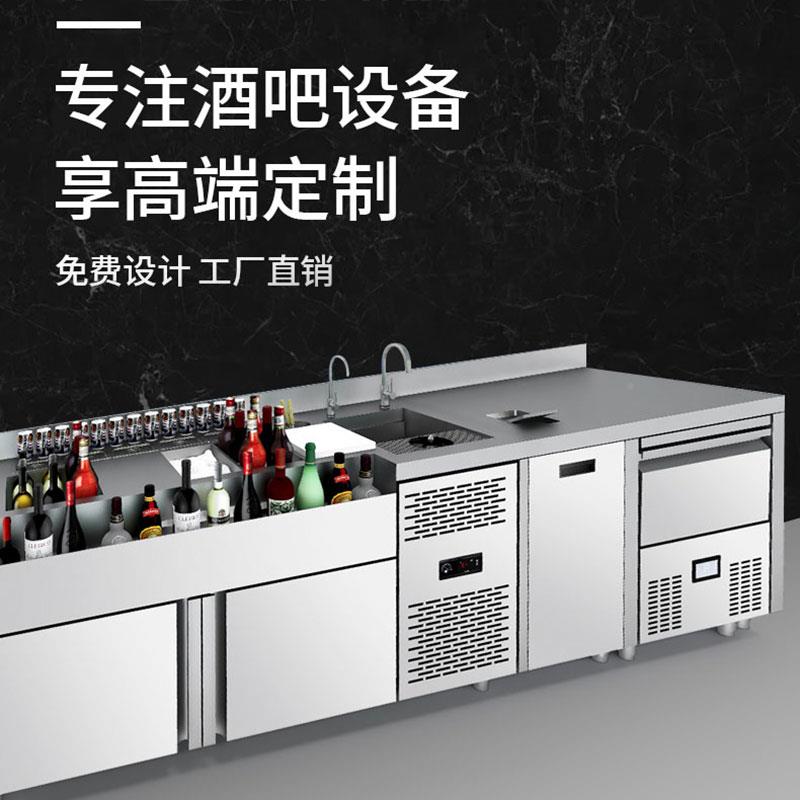不/锈调酒酒钢吧商用调酒工作t台调酒柜kv酒槽水吧制冷设台备厂家
