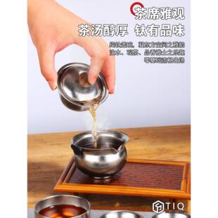 纯钛茶具5套装202新款户便携式身旅行茶具外轻奢露福禄旅行随营泡