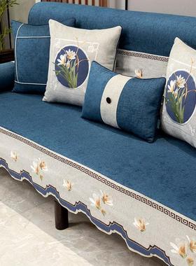 新中式沙发垫盖全包座沙发套罩SFD-LTX季通用垫子实木高档四防滑