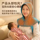 艾灸敷肩颈热敷披肩电加热艾草热包养生贴用护颈专养生头护艾灸帽