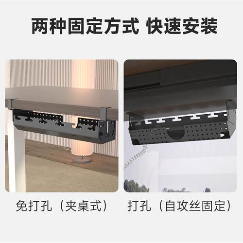 降电脑排桌收下理线架电竞桌线槽升XH-60桌配件弹簧线插电源纳理
