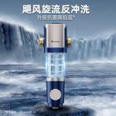 惠尔顿全P0038MAX机屋超滤套装 家净水器前8过滤器置中央超滤大流