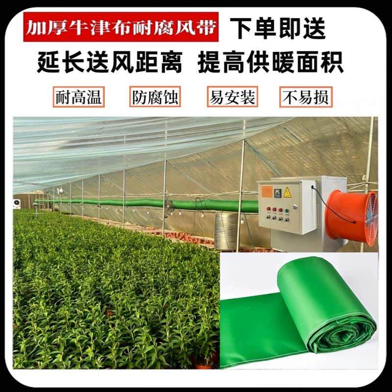 业养殖暖风机大棚工恒温暖炉器育雏热取风大SZ-00197面积养殖场专