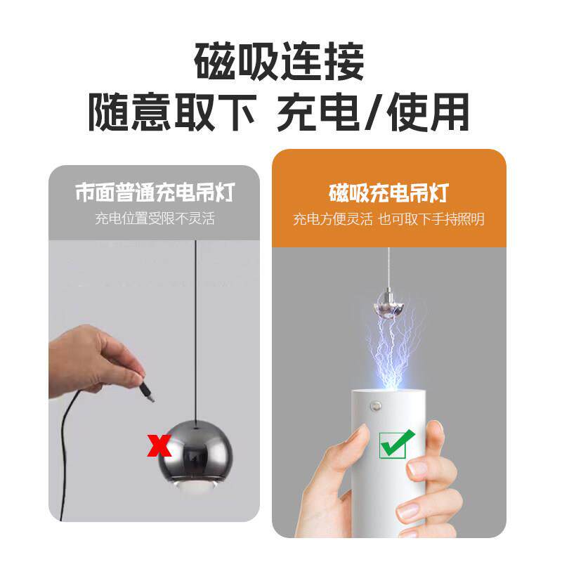 极简床头电小吊简约长续航可HQ-CD010升灯降主卧室充免钻孔免布线
