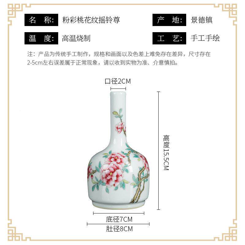 景德镇瓷件陶瓷小花瓶中式摇铃尊小号工器艺品摆客XJ0388厅桌面装