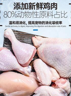 优趣4无谷猫ZZW粮cp0猫幼粮1.5kg高肉含量猫粮高白蛋质成猫猫