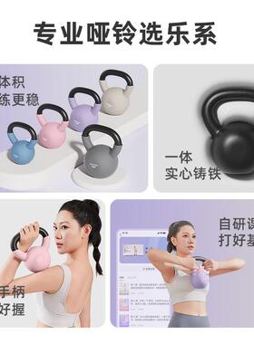 乐系铸铁家铃女士健身用男士实心浸塑竞技大壶重L.X.MSTH量量训练