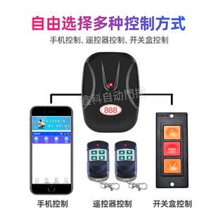 手机远程开关门卷闸卷门帘门控制器智能电ZXO动遥智控手机能门开