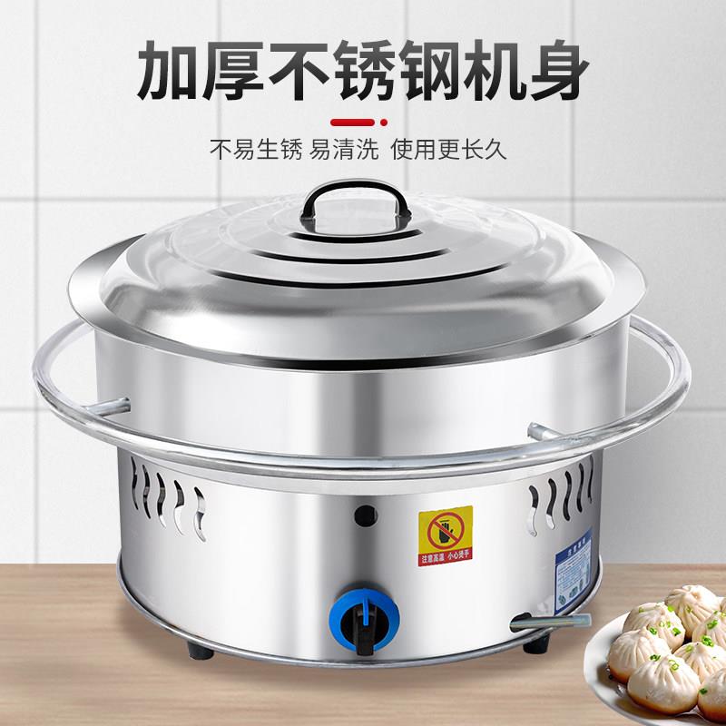 煎燃气式煎包商炉用家台用可旋转生煎包水包煎LS-01饺锅贴机专用