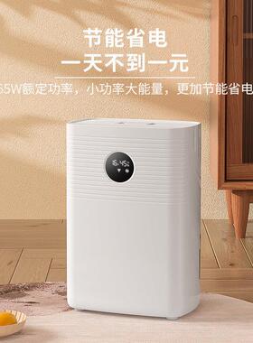 间除湿机家用除湿32170卧燥室空去湿气器吸湿除潮室内干房小型神