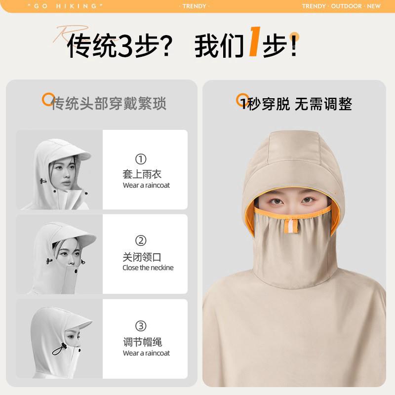 电动车雨衣暴男女单摩双人行防雨长款全身加大骑电瓶车托专用雨披