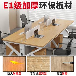 职员办公桌椅六组简电约现代合办公室脑桌4四6人位奉泽办公桌员工