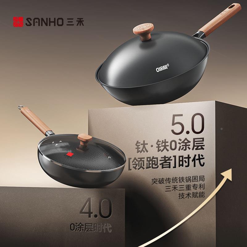 涂层涂有铁锅窒氮防锈无层不粘家用钛炒菜锅电0磁炉/燃气通用