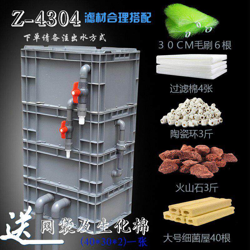 鱼池TEB过滤鱼龟缸水循环系统自制外置锦鲤滤盒三合缸一净水上器