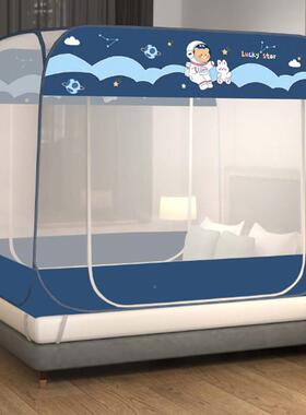 蒙包蚊帐家用1.5m折床全封闭防摔宿OBX舍人1单.古2米免安装可叠支