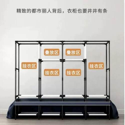 结衣柜家用卧456446室简组装布衣柜现代简约租房专用出衣橱学易生
