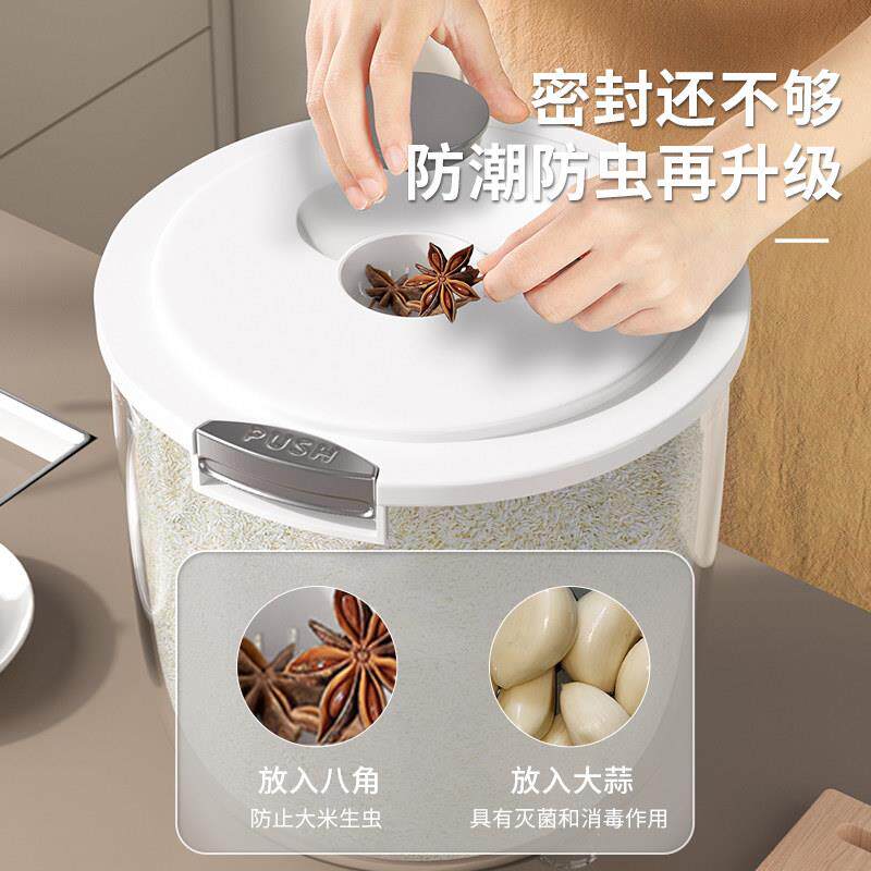 优勤厨房米桶虫密封加厚米缸防大防米ZXK面粉储存潮罐家用储米