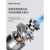 追觅无线吸尘器V1力0绿光815显尘家S用上大吸床除螨 达播专享