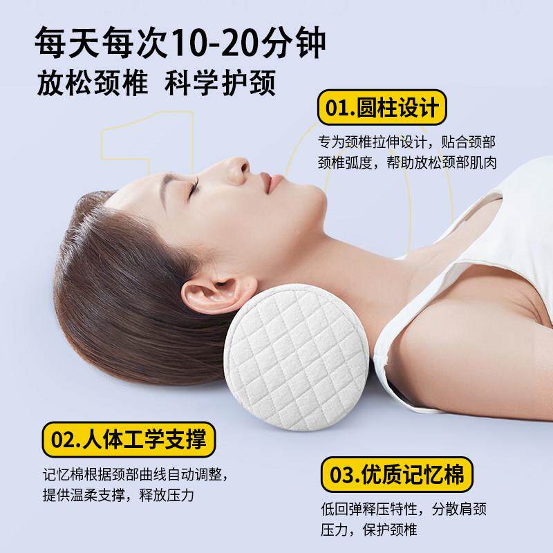圆柱枕颈椎专护用记忆#HWN602圆枕头颈棉椎条助睡眠反弓支撑枕芯