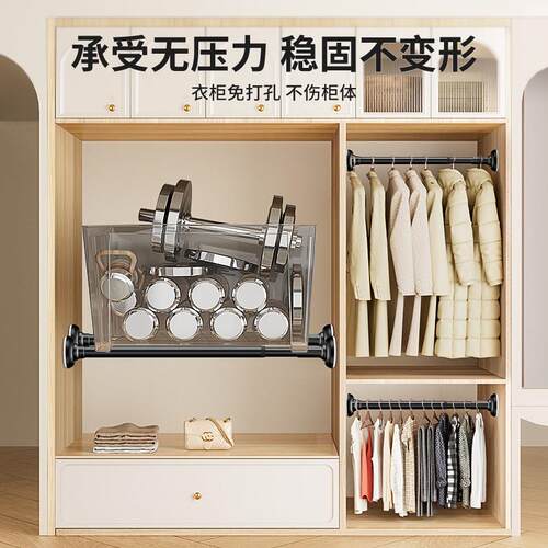 衣柜挂衣架杆伸缩杆免打孔衣杆衣挂杆衣橱固晾定FTZX\/佛子横杆衣
