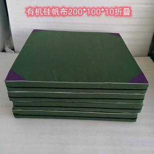 体操垫摔跤翻蹈训练武空术保护垫加厚海DYW跆拳道体育绵练功折舞