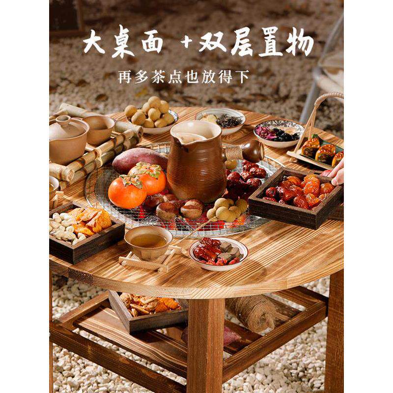 围炉煮茶桌烤子冬天家用火盆老火式炭火多功能围炉煮茶户盆外烧烤