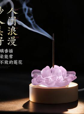 琉璃香炉禅意花香插线线香炉家用室内点器莲香托香香座茶QBQ19635
