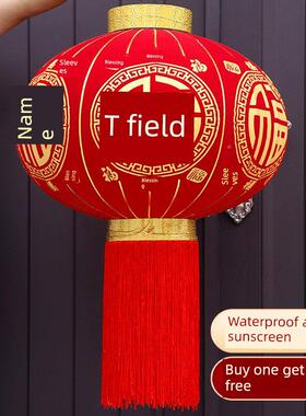 225大年新年大红灯对笼农村0门装饰新年春节ACO财运宫灯挂饰