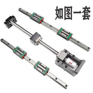 高LSHY精度滚珠丝杆丝杠螺母轨滑块滑导轨伺马达座固服定座模组台