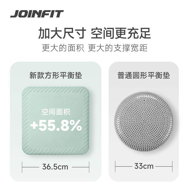 Joinf盘it脚踝训练平伽衡ZB048垫康覆平衡气垫瑜平衡脚踩健身球球