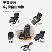 午憩宝躺椅午休叠椅家用服老人GF 2专用舒久坐懒人靠椅子休折 HHY