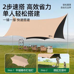 天棚幕帐篷户外025露新款速开营黑AK1408-0胶野营免2搭建防晒遮阳