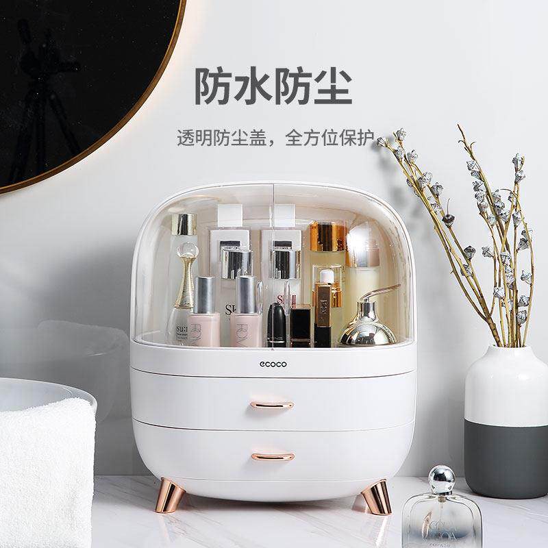eoco化妆品收纳盒桌面妆红护肤刷家用防尘抽屉ecoco\/化台整口c理