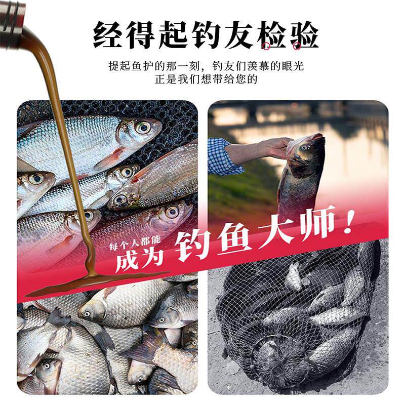 神坑聚钓鱼鱼饵添加剂麻粒颗偷驴00282套装诱鱼剂鲤鱼鲫鱼黑鱼饵