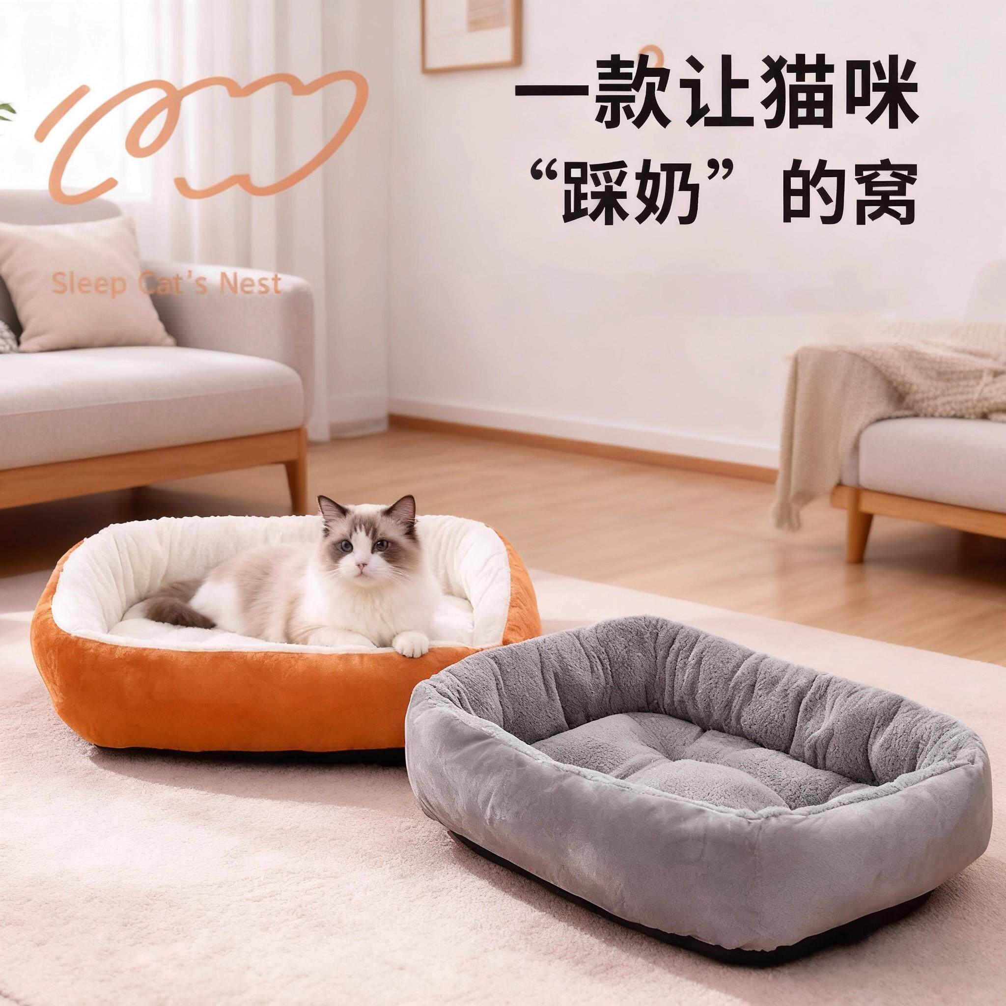 猫窝冬天保暖狗窝四季通用冬垫季睡沙拆垫发子中大型犬可洗超大