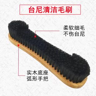 台球毛AVF刷桌球刷子台尼清洁刷边缝刷桌台布尘台尼除配台件用品