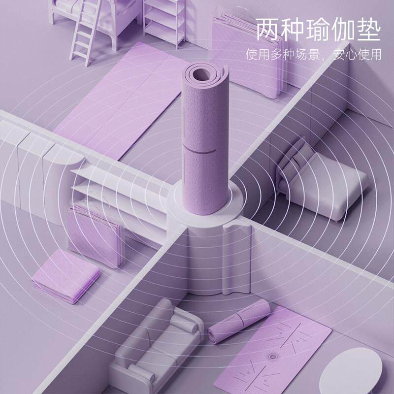 可折叠瑜珈垫儿童睡防滑非减震静音加午pd-wsdzd厚女可生专用携地