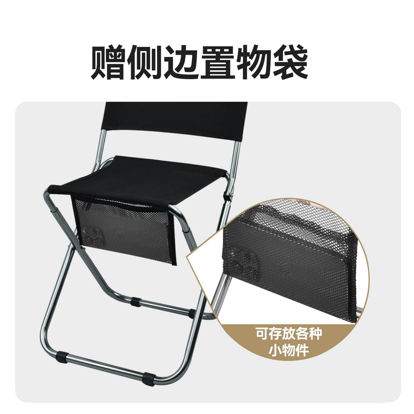 加高轻便铝野合金靠背折叠椅营户外可携折叠凳露钓式鱼椅营OBO马