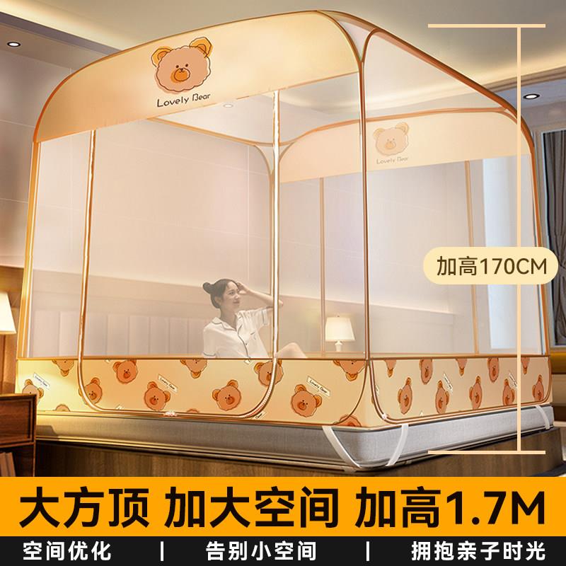 2026新防蚊免款蒙安装蚊帐古包家卧室MW012511防摔儿童婴儿折叠宿