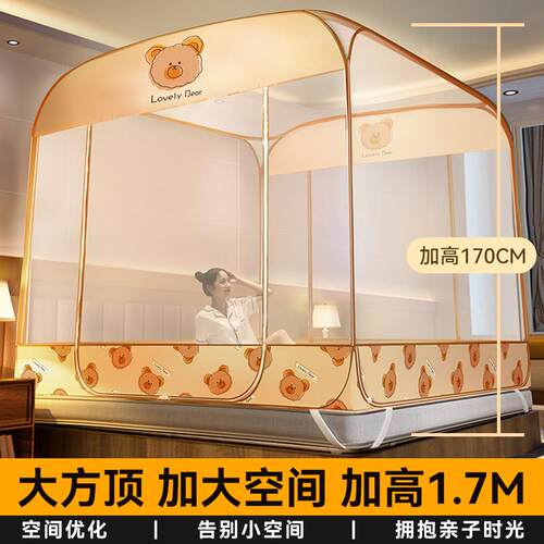 2026新防蚊免款蒙安装蚊帐古包家卧室MW012511防摔儿童婴儿折叠宿