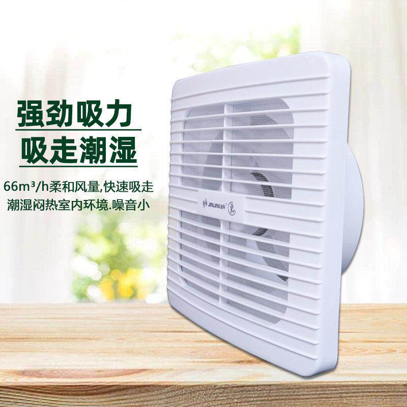 金带羚防蚊网VTH寸/6/8寸排气4扇圆形壁窗式化妆室换气静寸音卧室