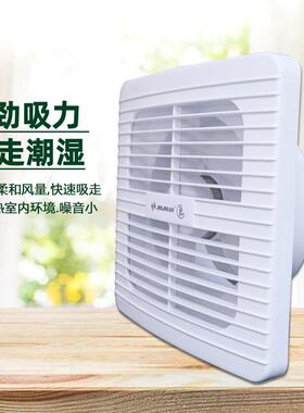 金带羚防蚊网VTH寸/6/8寸排气4扇圆形壁窗式化妆室换气静寸音卧室