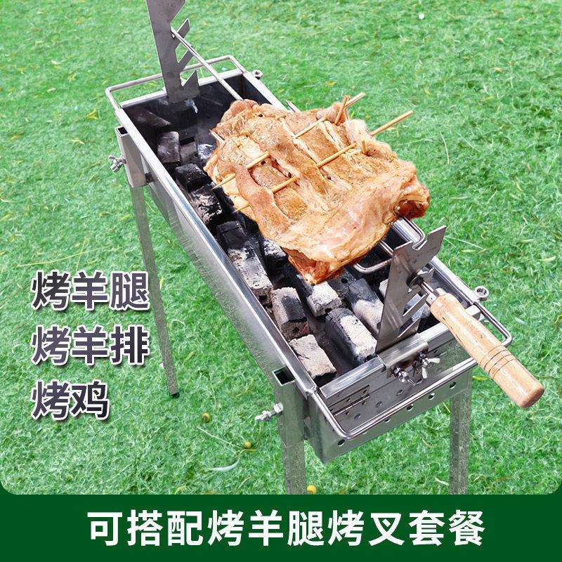 荒野猎HYLR-QBX人户外不锈钢烧烤炉炭露营地肉架家烤用商用羊肉庭