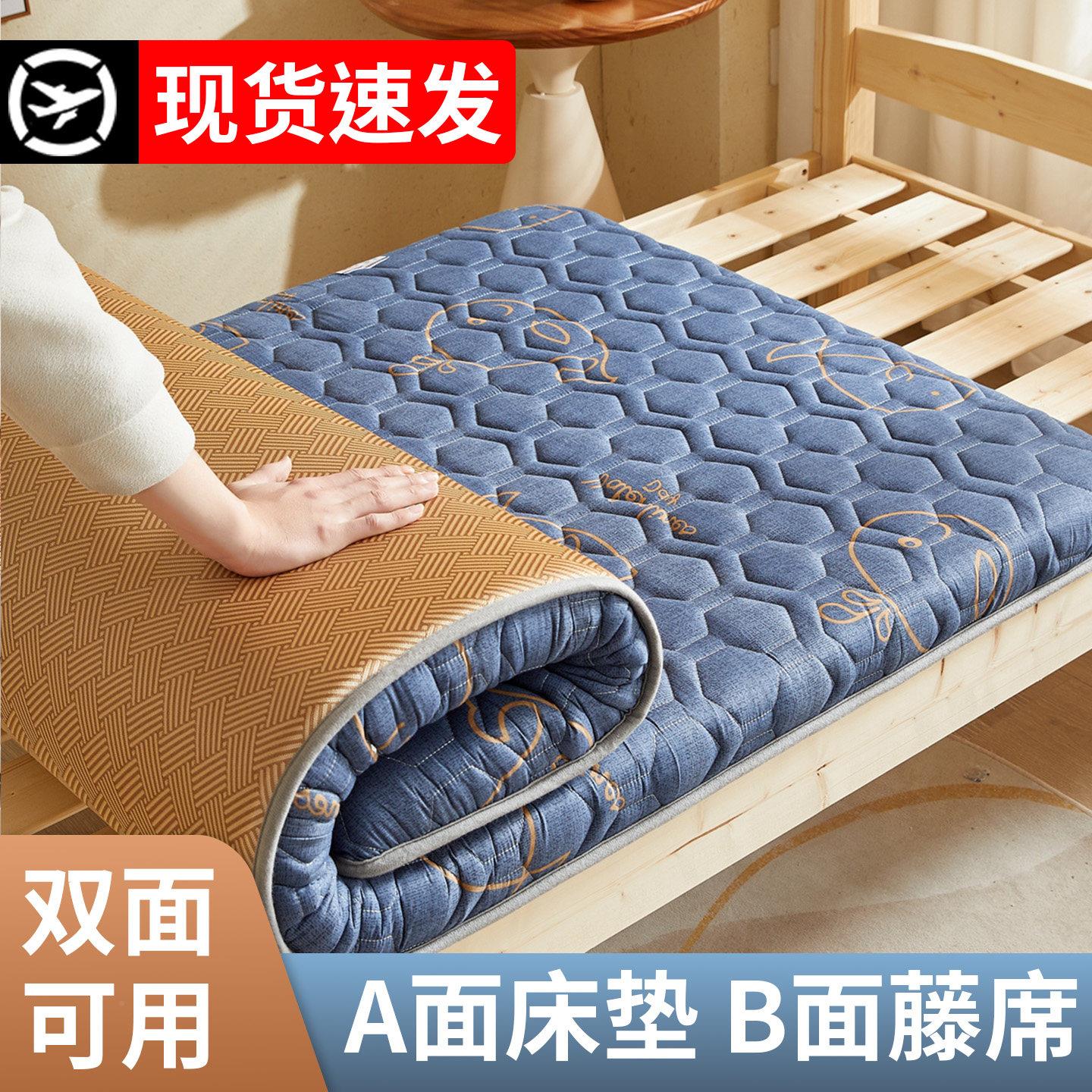 学生席床垫宿舍专用单人x90凉90cm软垫冬夏两lx22629用厚藤席垫子