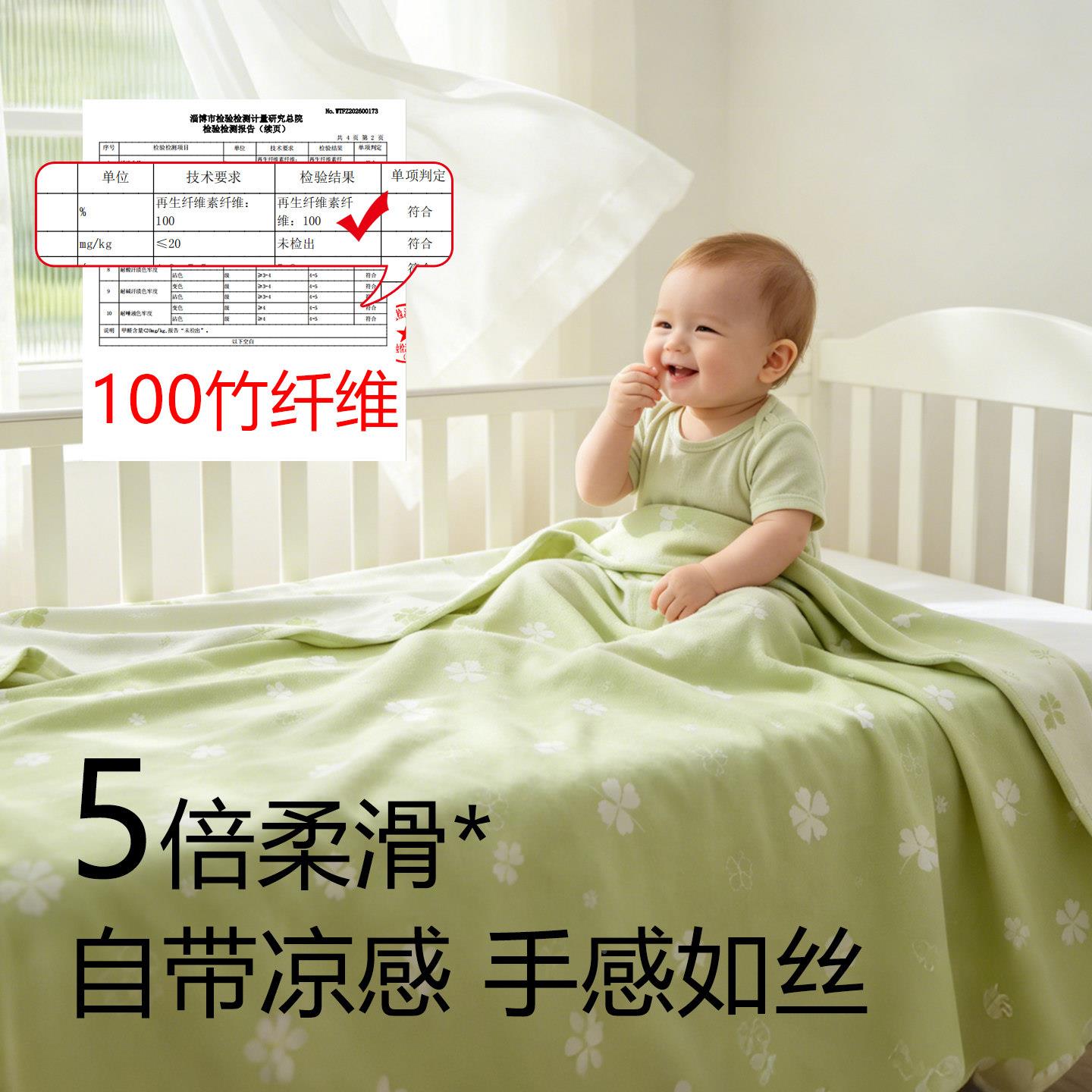 屿巷儿婴幼儿凉童盖毯竹维夏凉毯纤薄眠款透气吸汗类A冰丝空调房