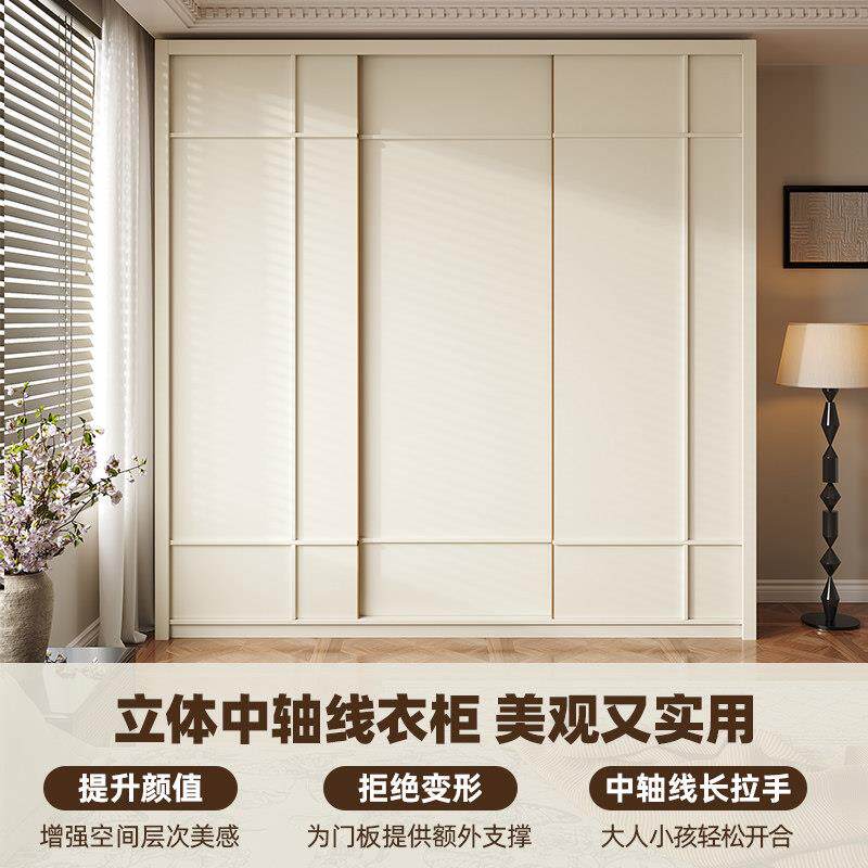 定制实木欧18-650拉门衣柜骨用卧室现代简约移门小户型线 线滑骼
